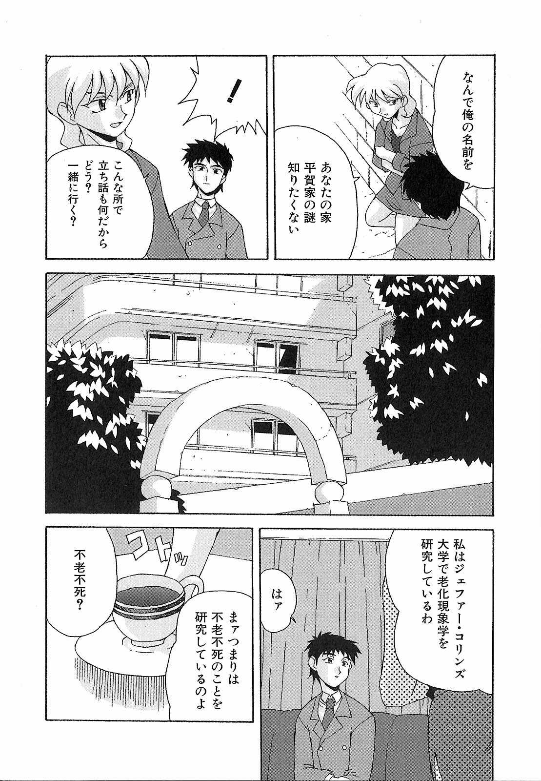0030