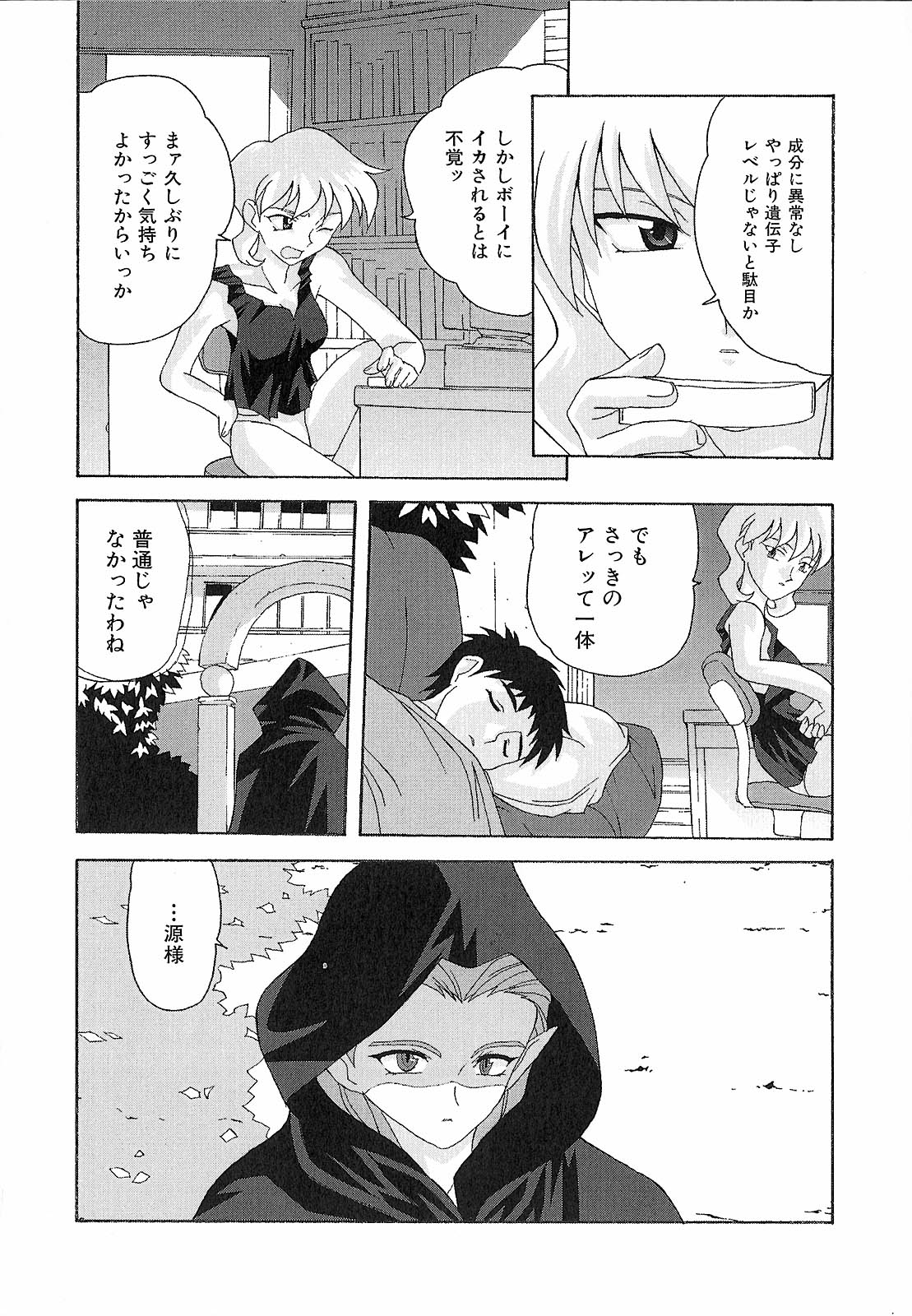 0040