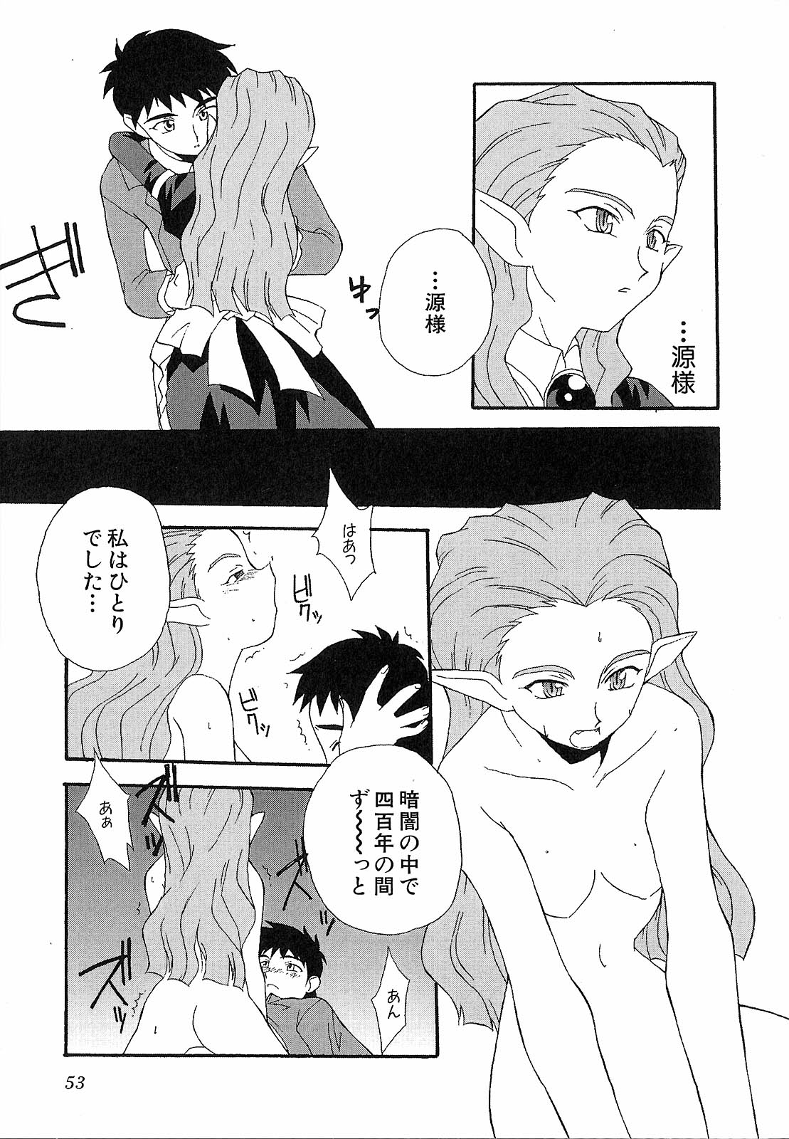0053