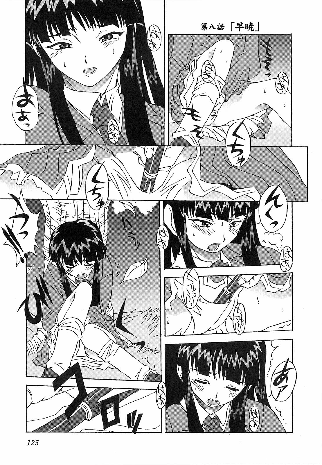 0125