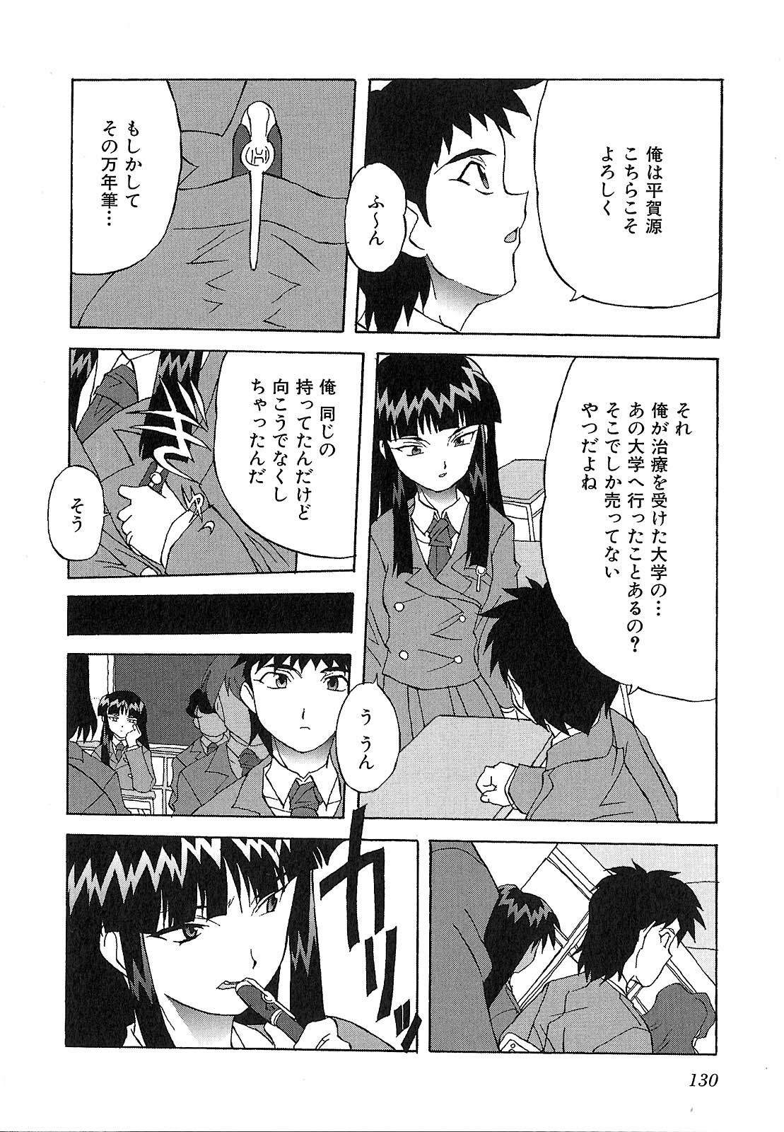 0130
