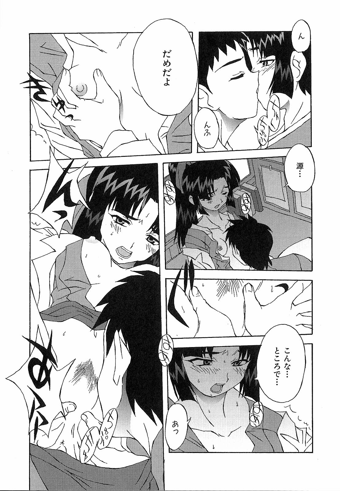 0133