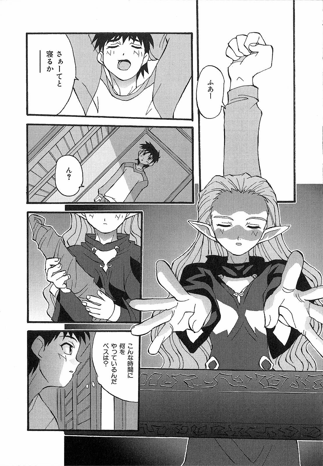 0143
