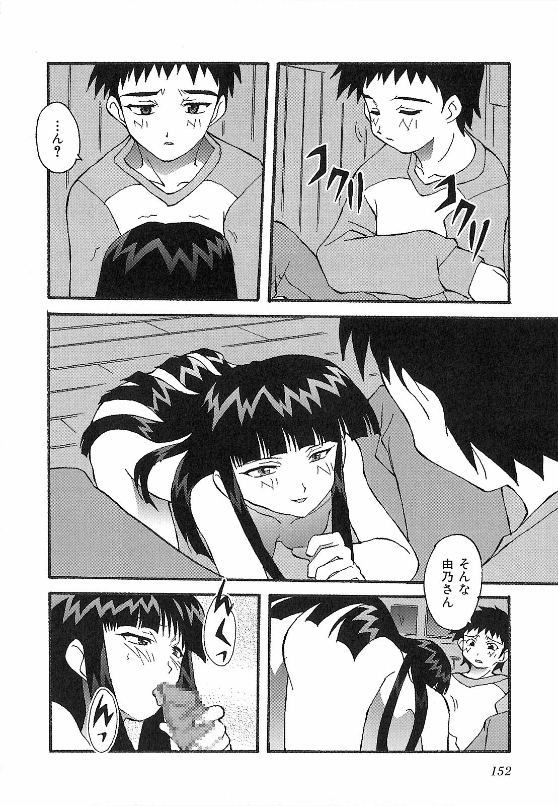 0152