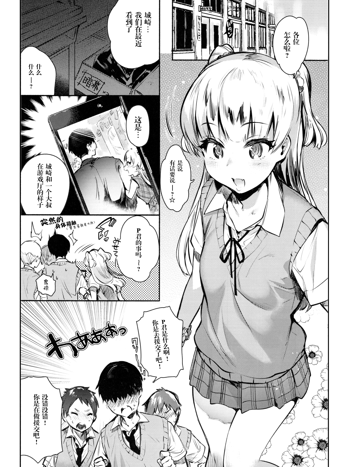008
