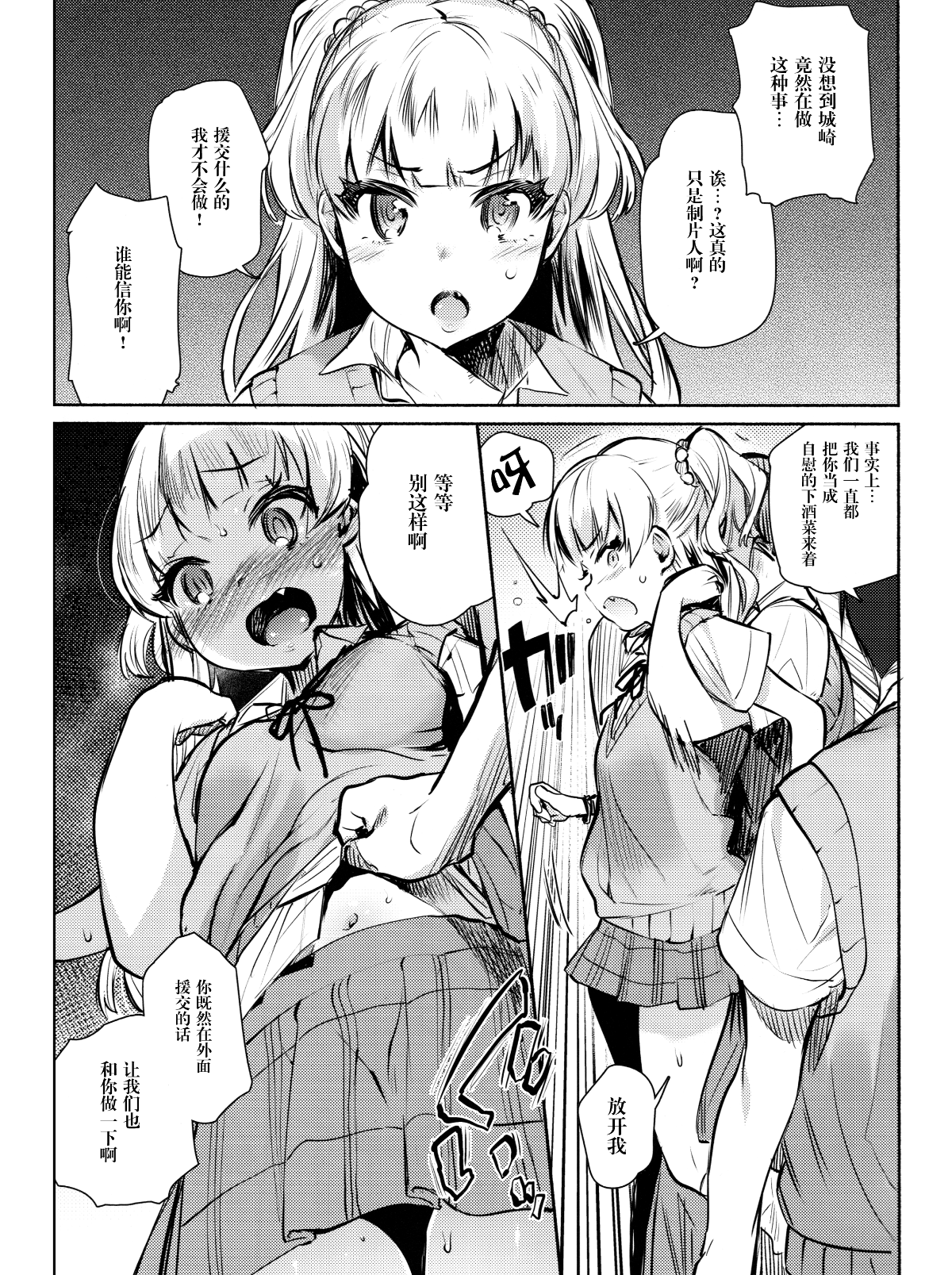009