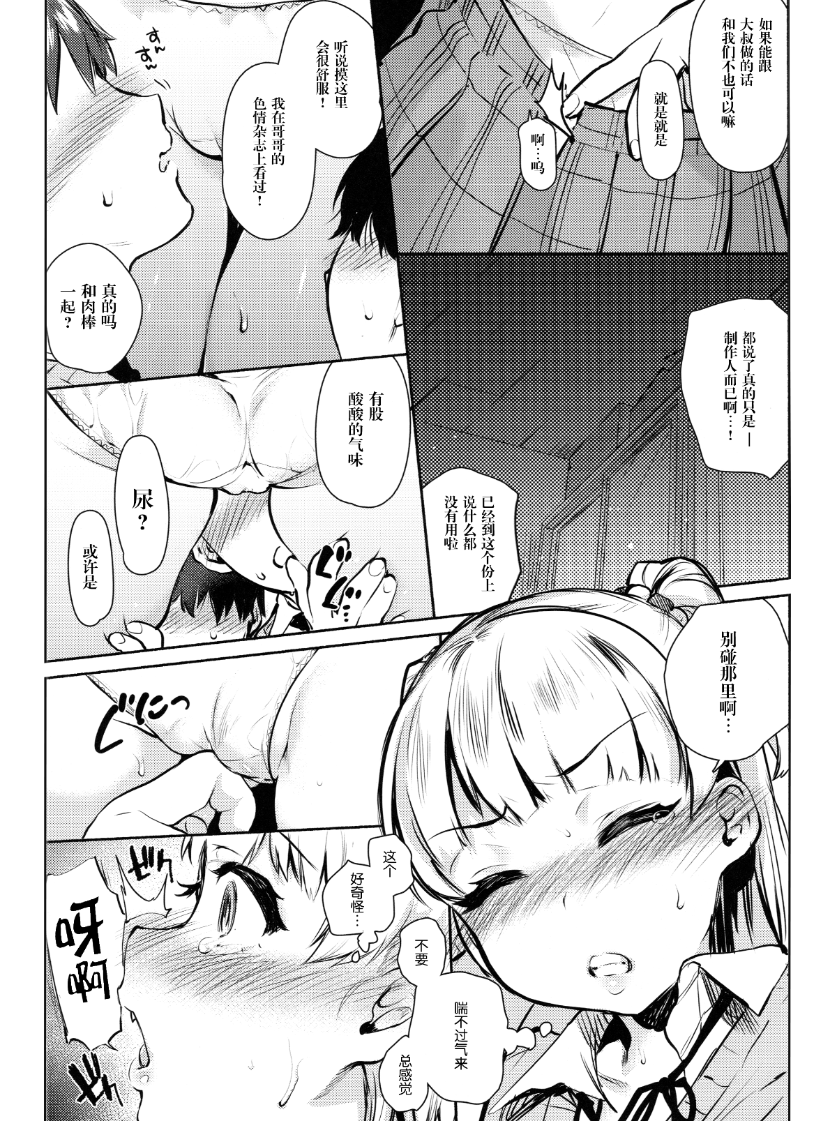 011