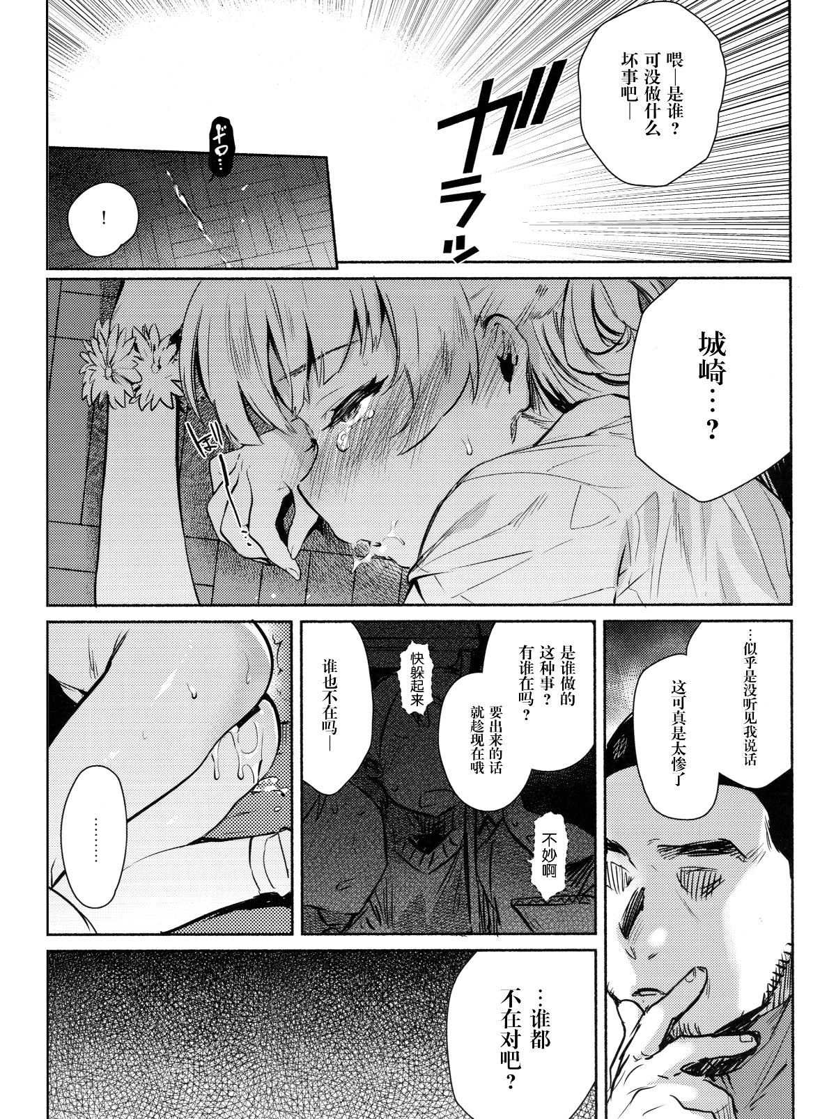023