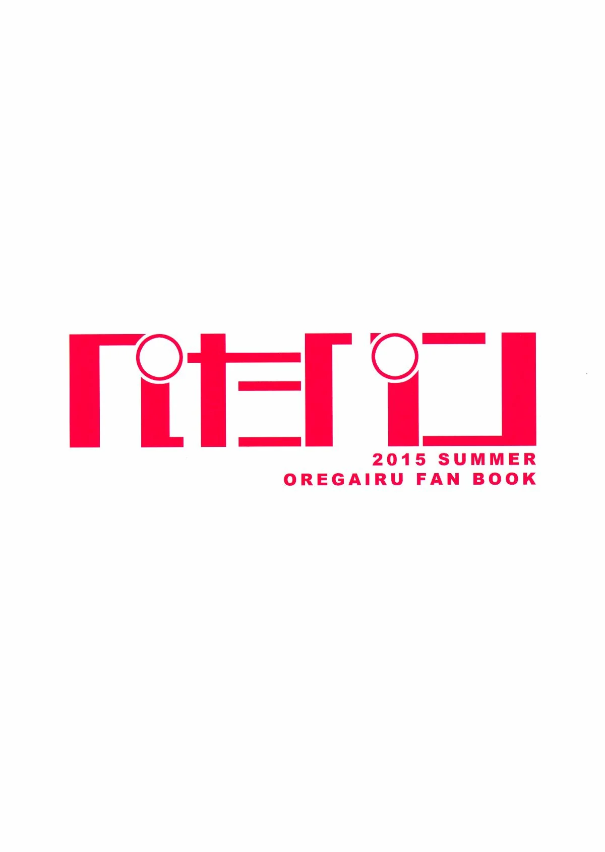 moetrace_10_03