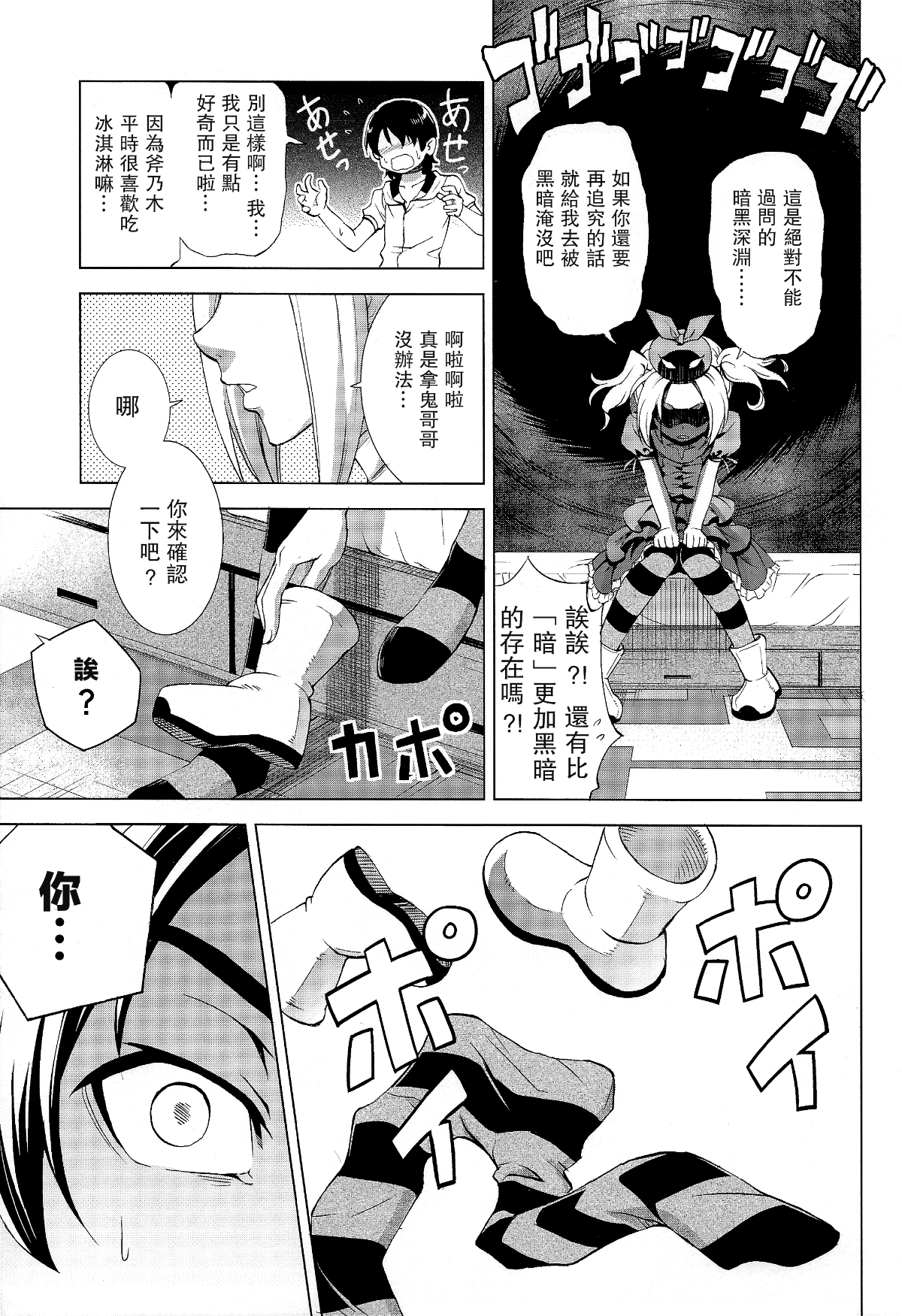 005