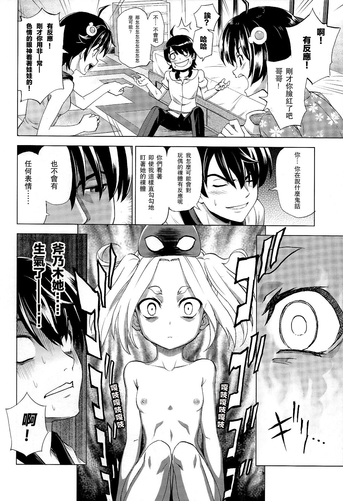 014