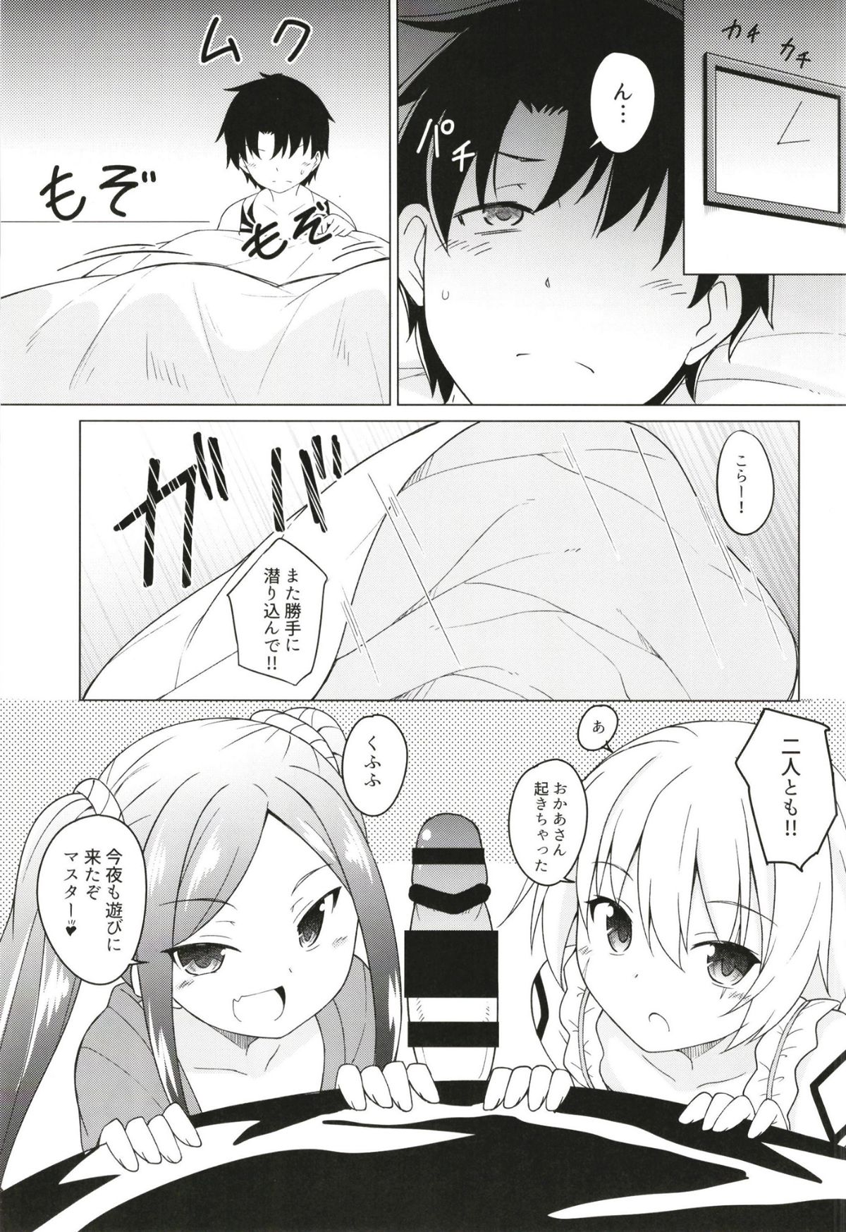 03