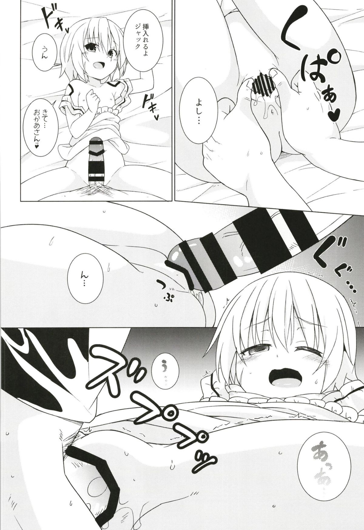 06