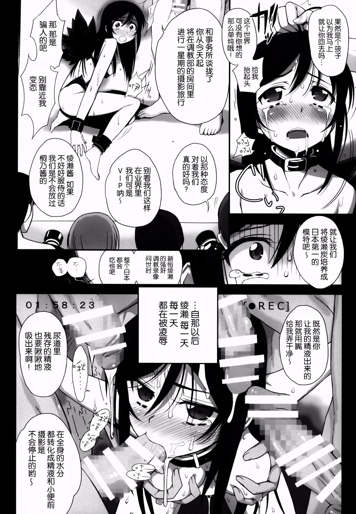 onii10-16