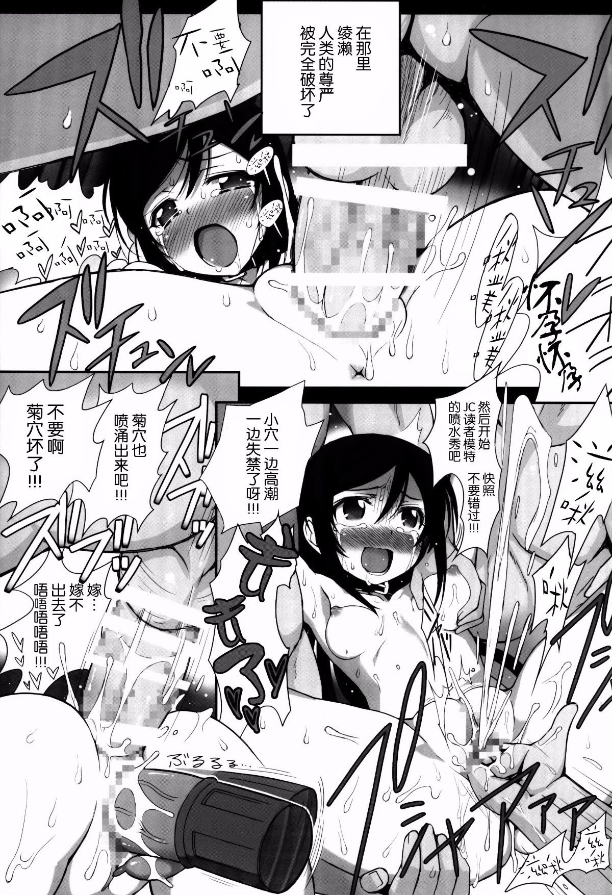 onii11-17
