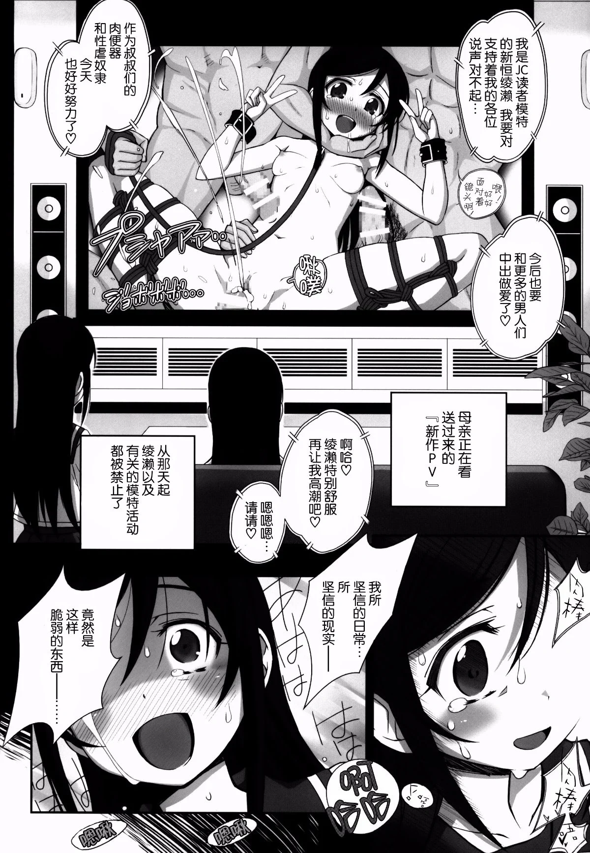 onii14-20