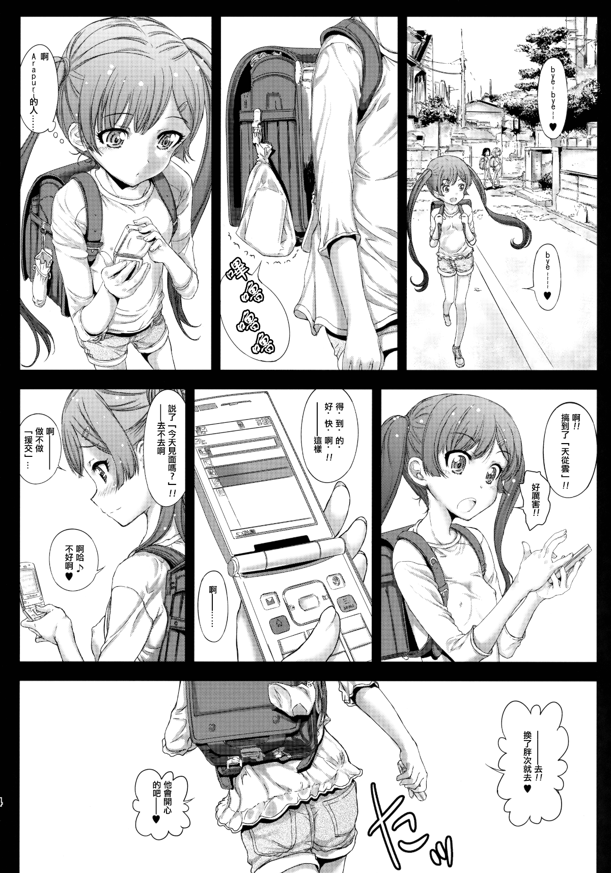 004