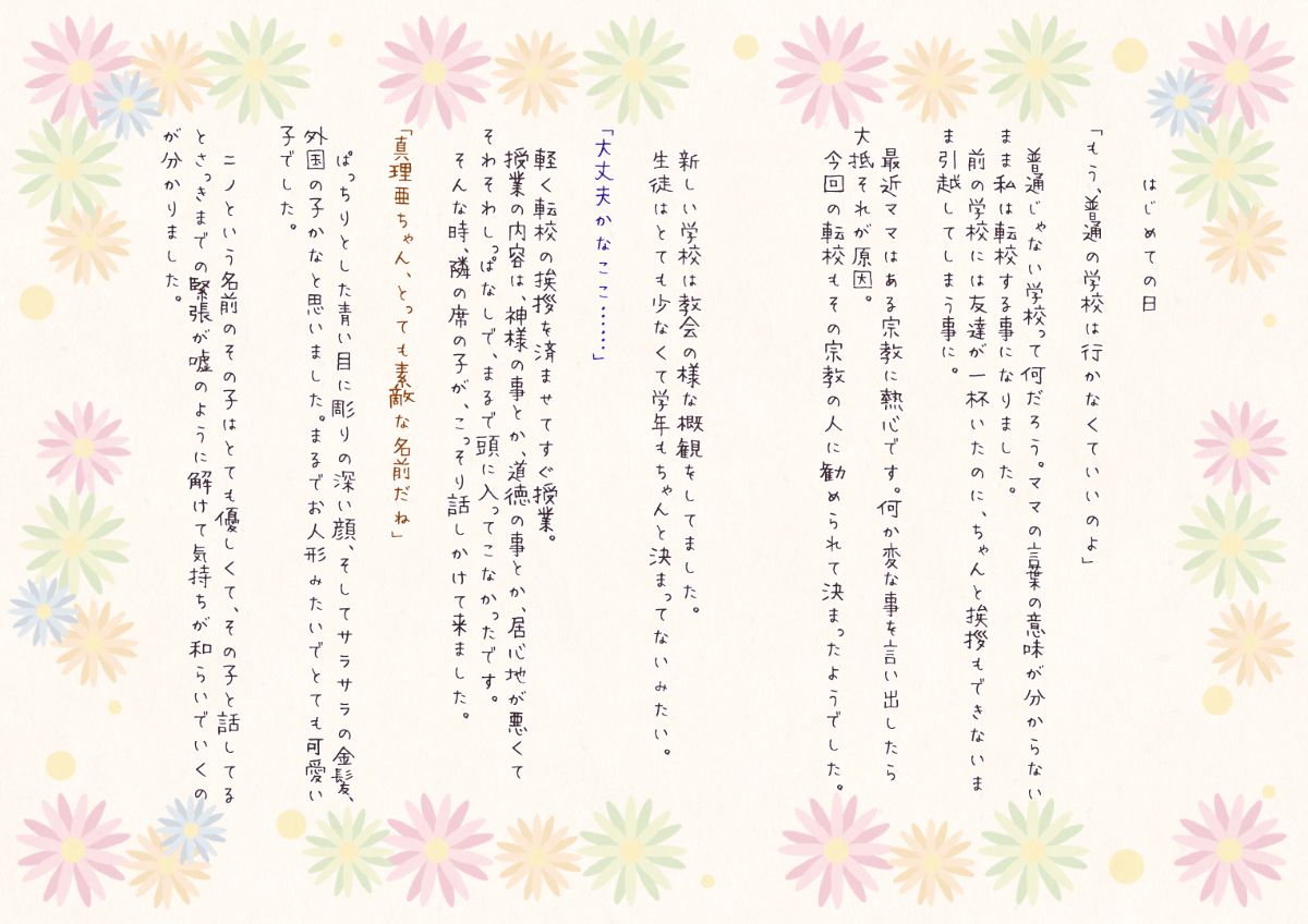 Text_0001