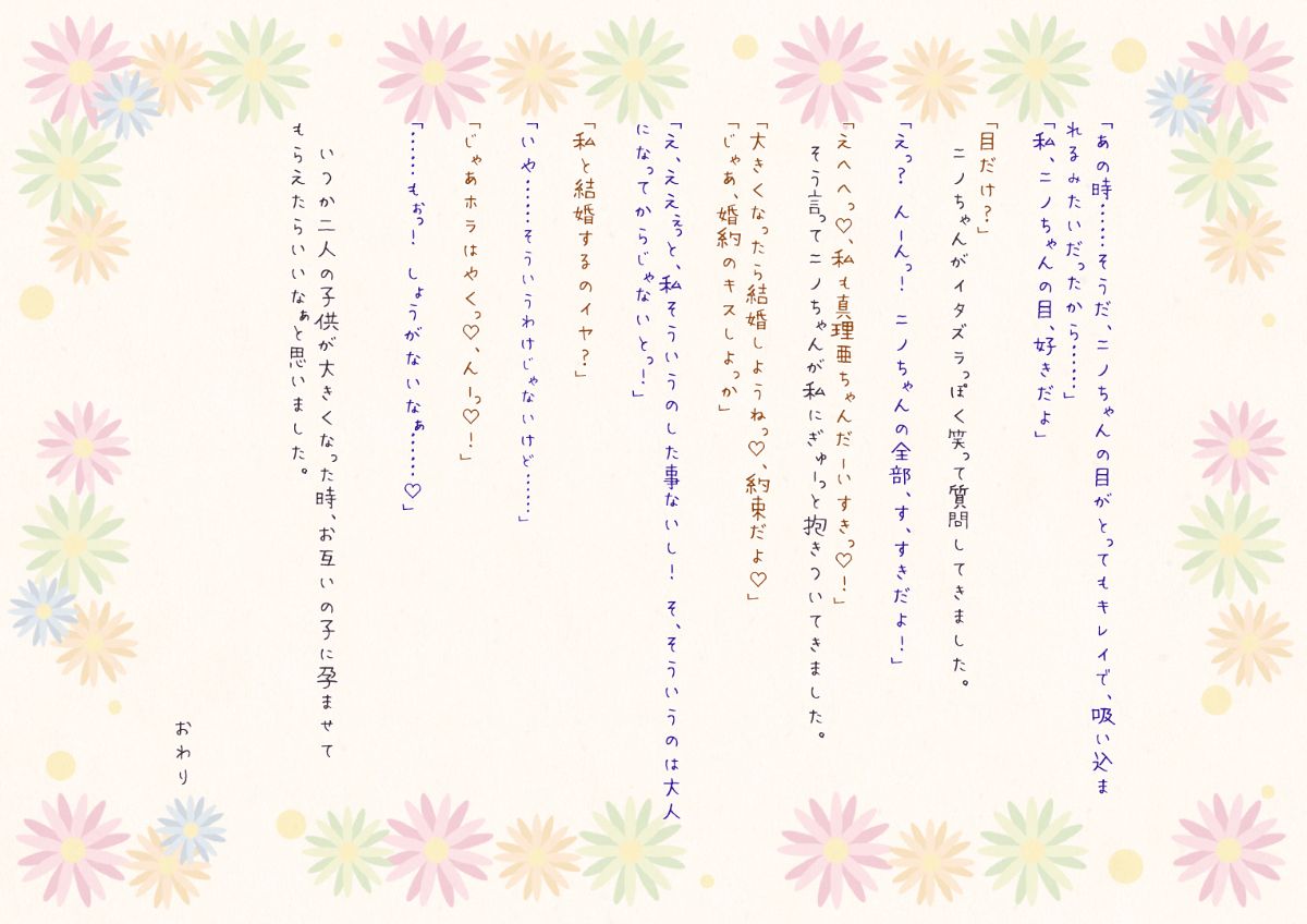 Text_1102