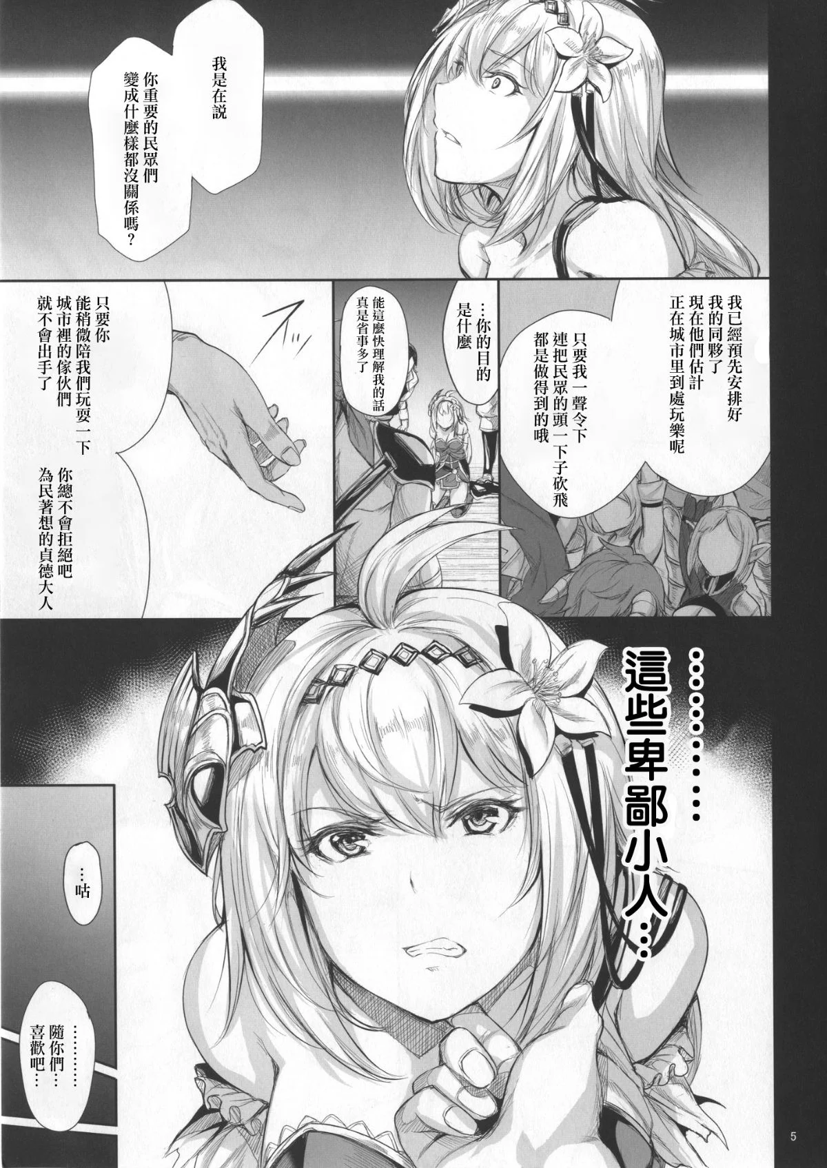 005