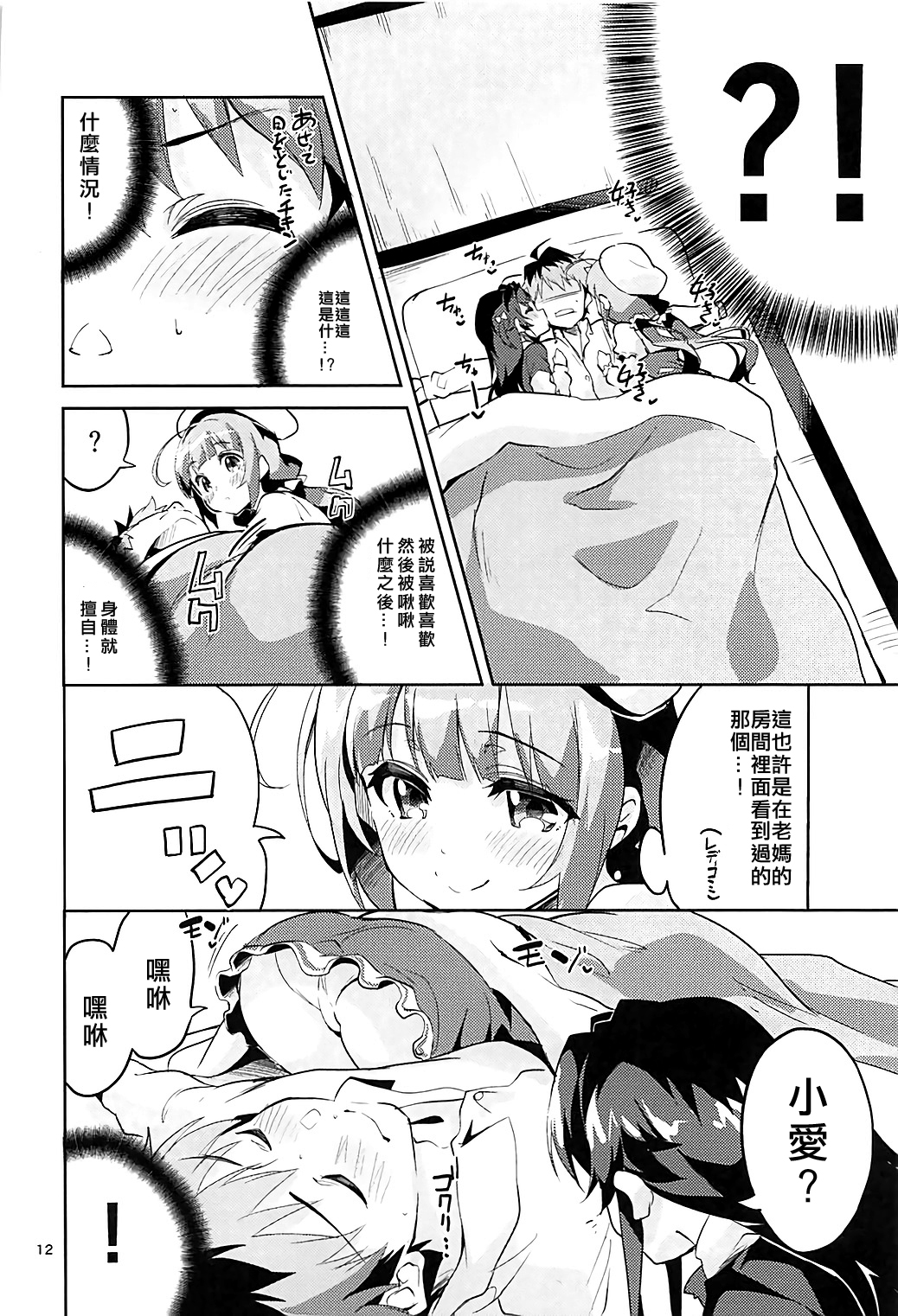 011