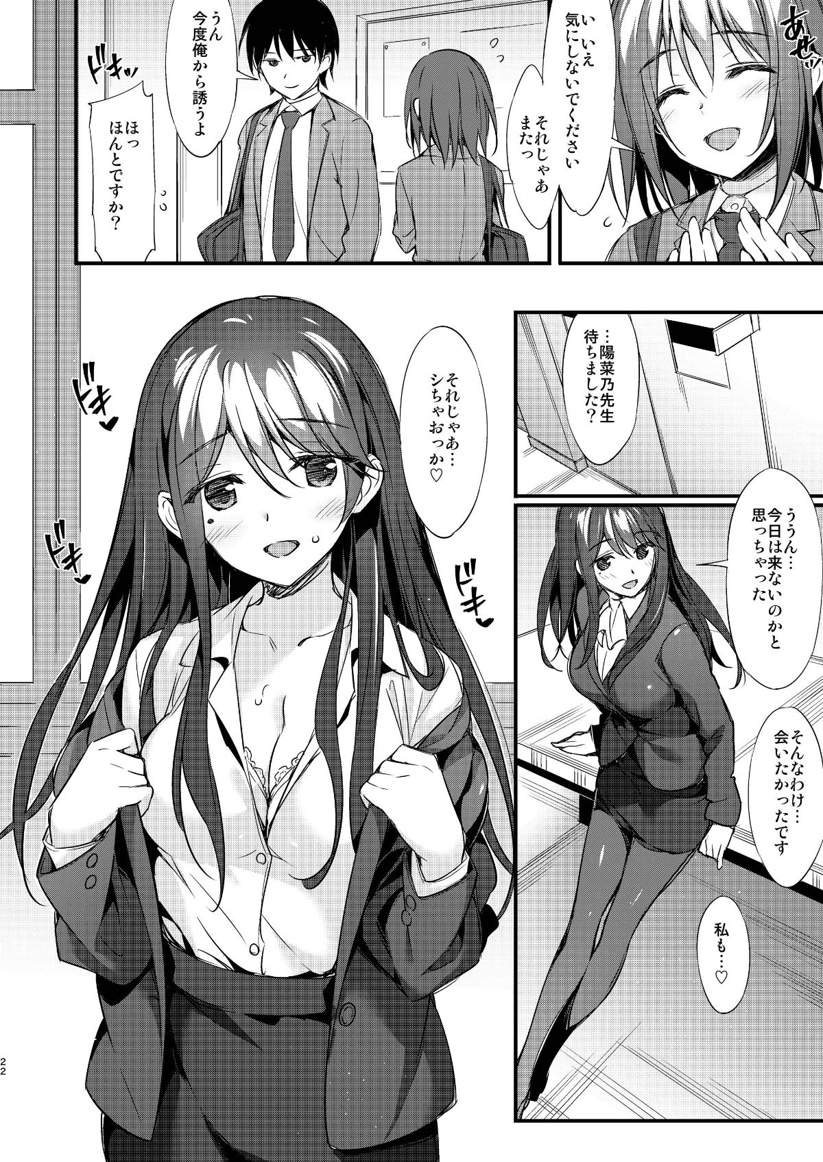0022
