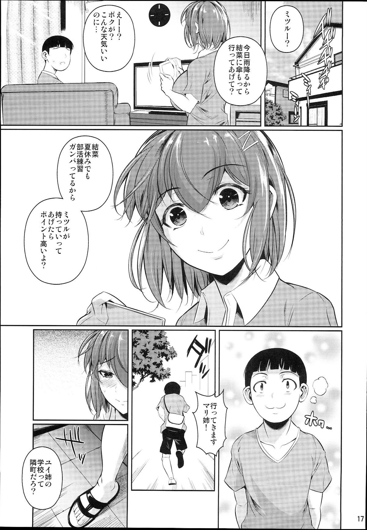 0018