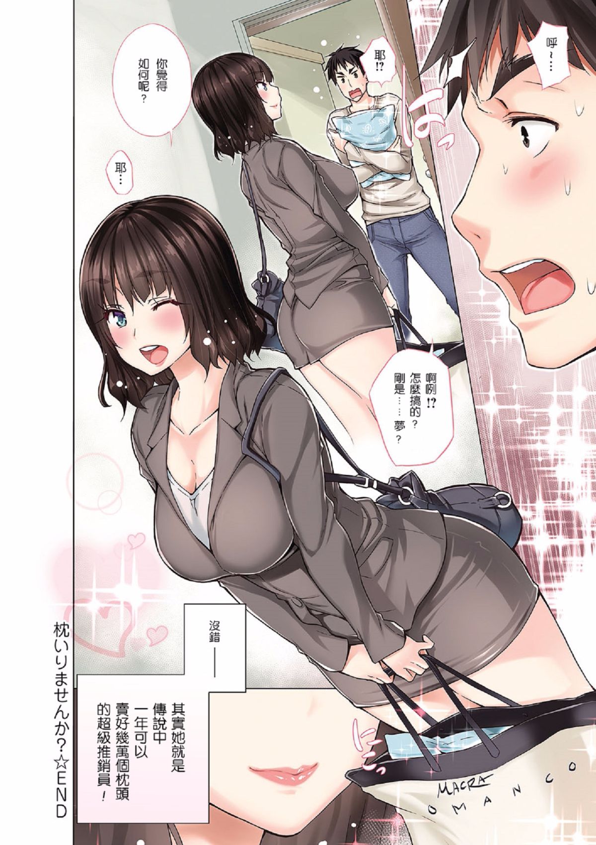 007-(2)