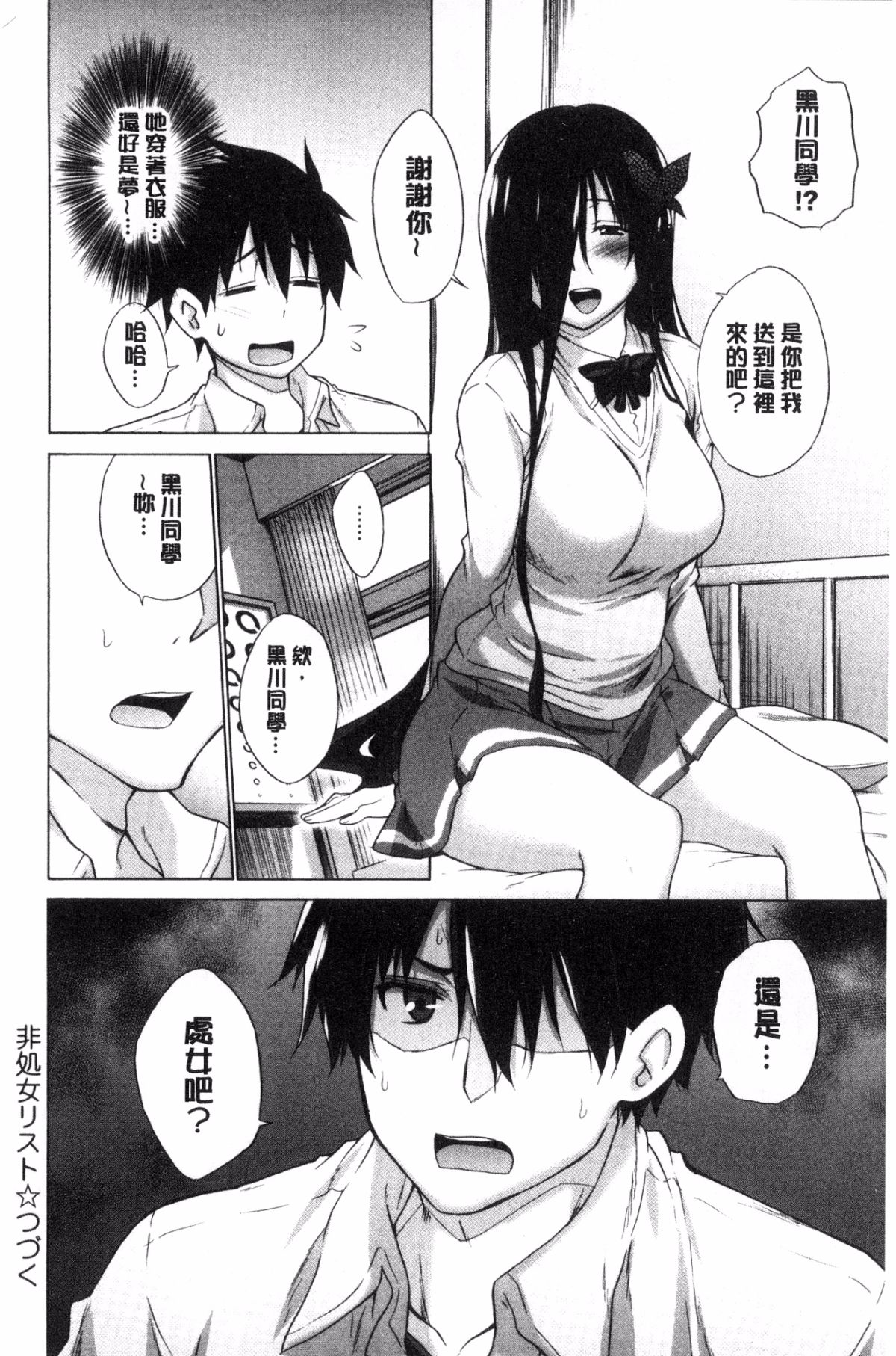 057