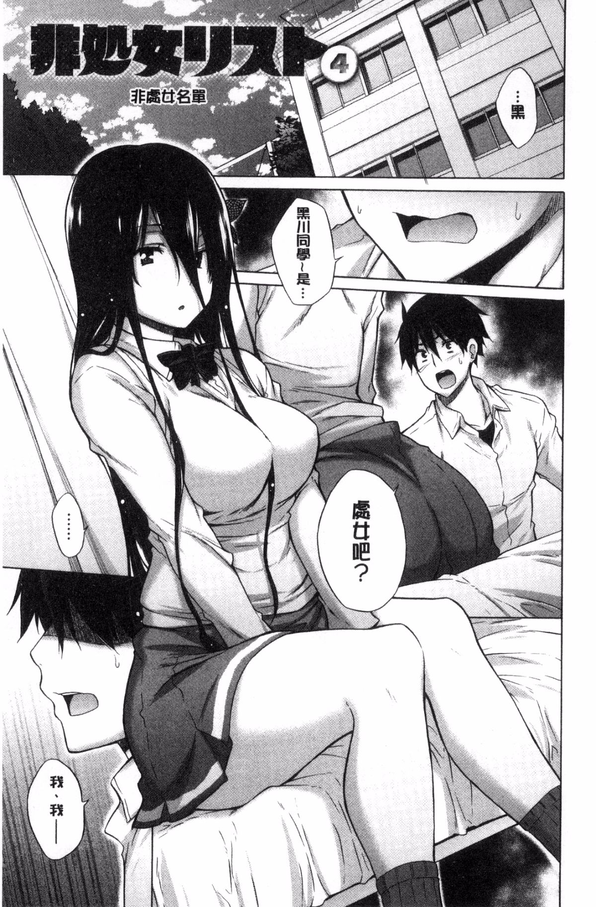 058