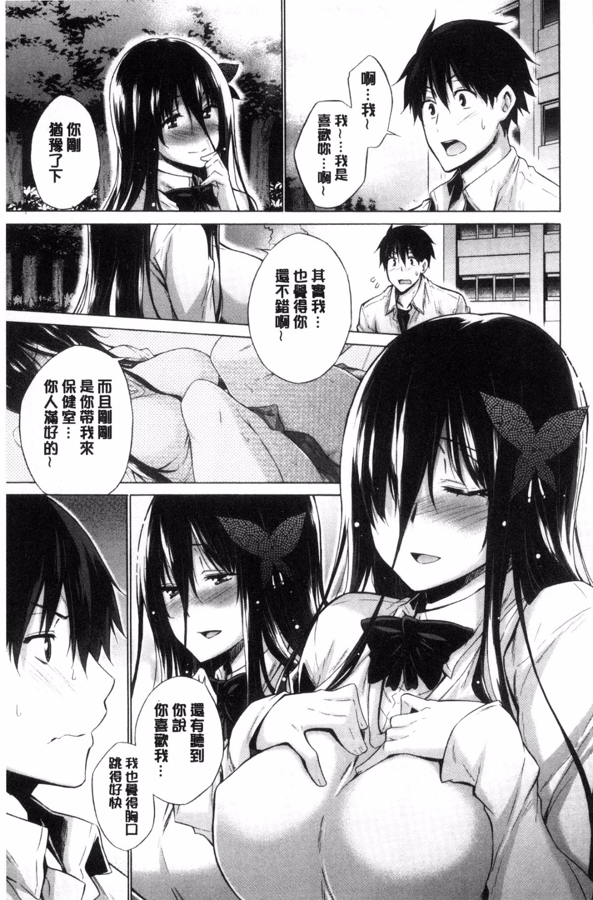 076