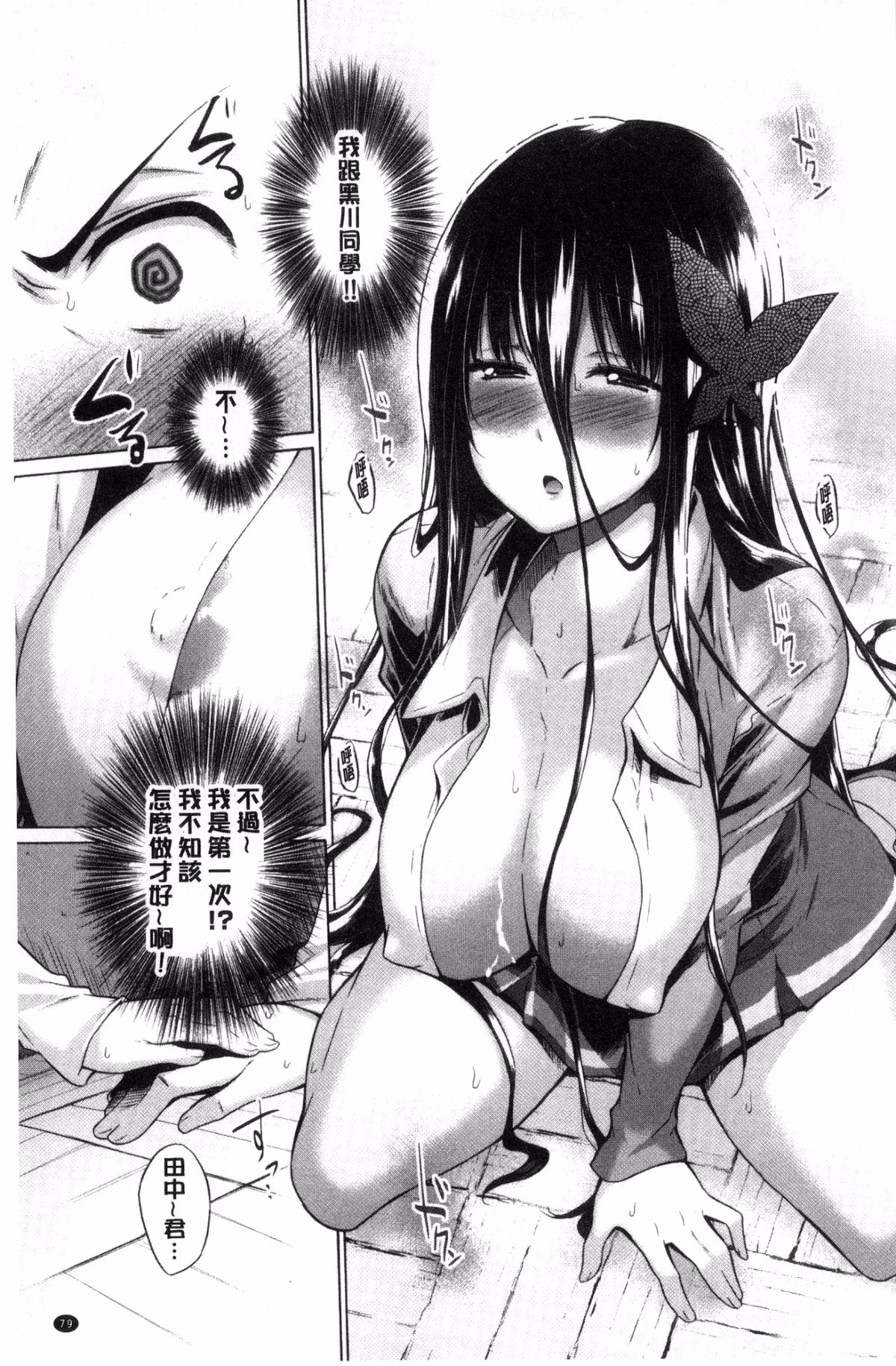 080