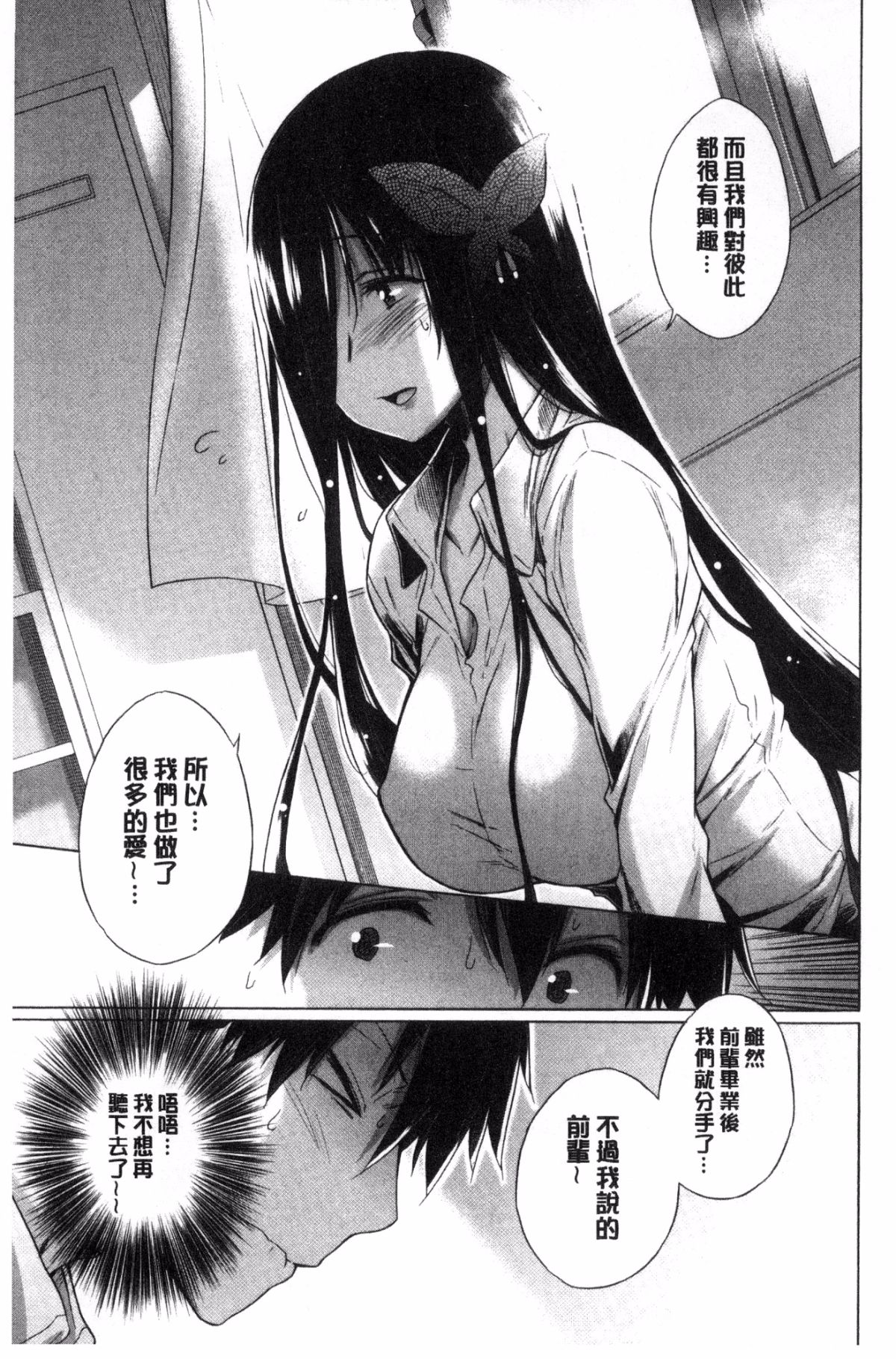 106