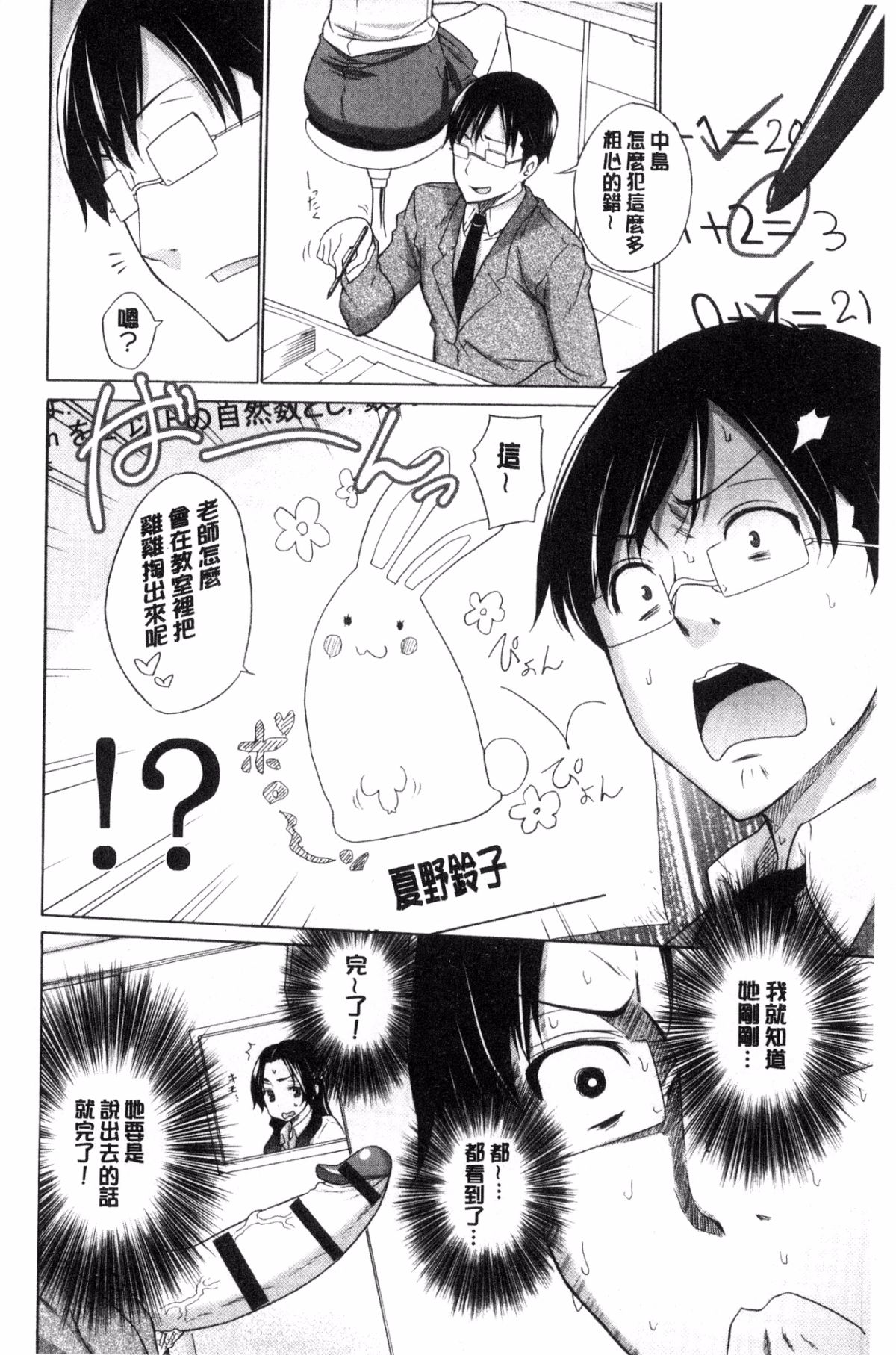 113