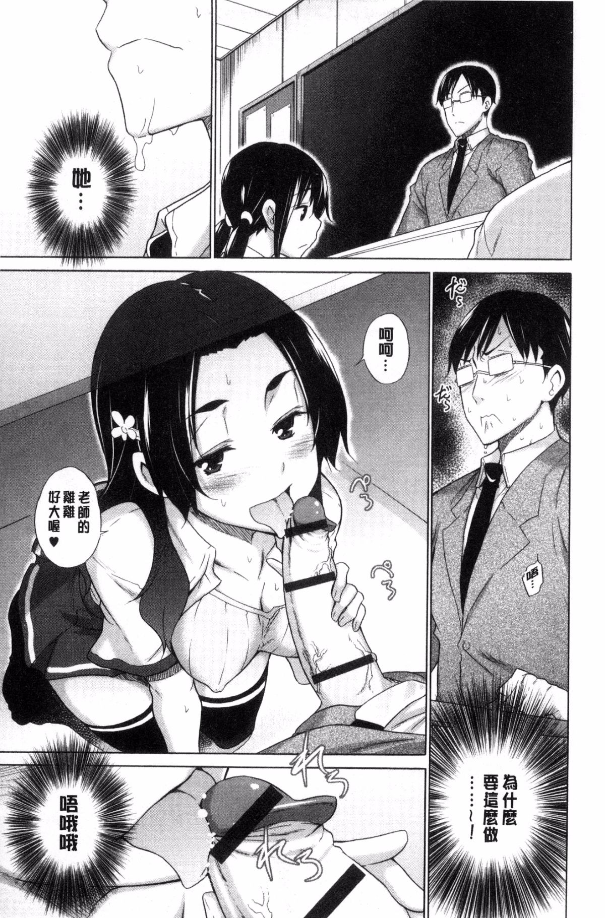 116