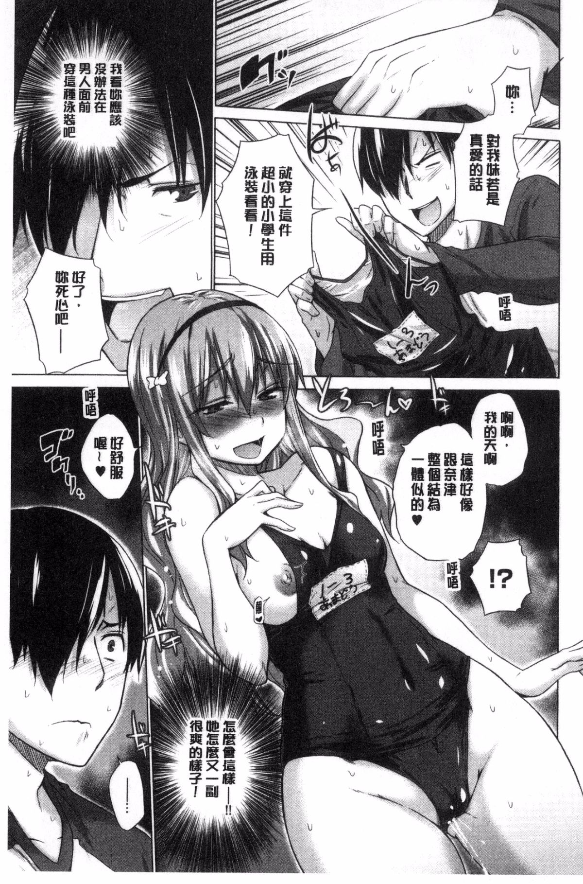 138
