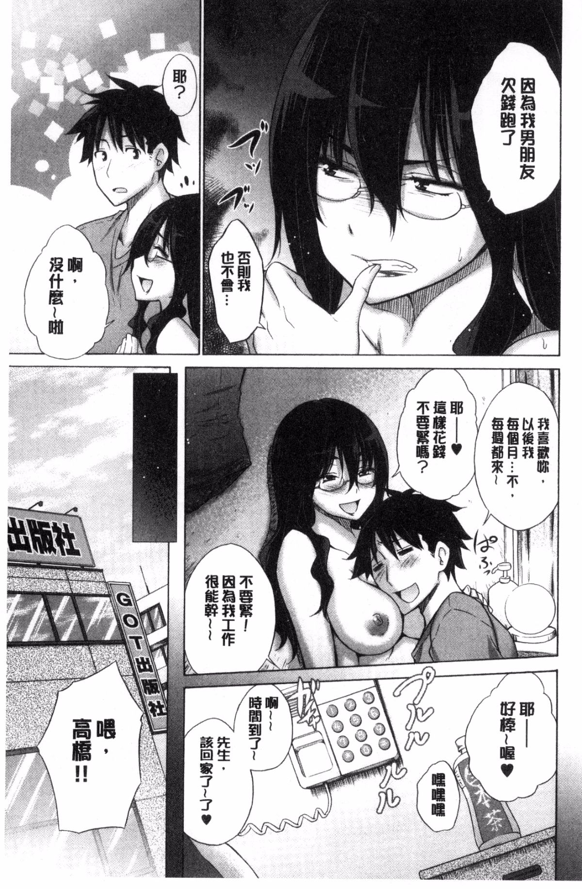 170