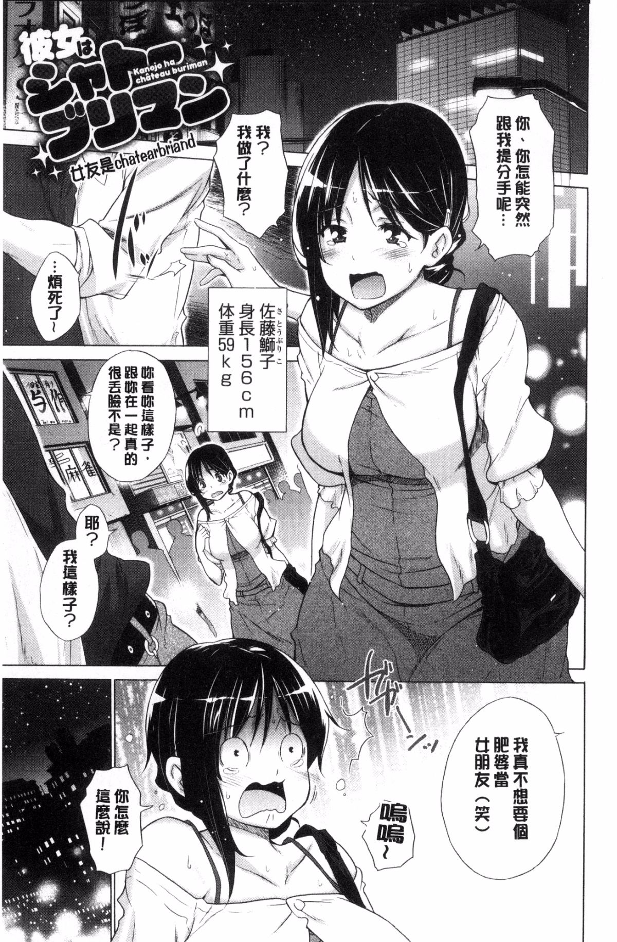 172