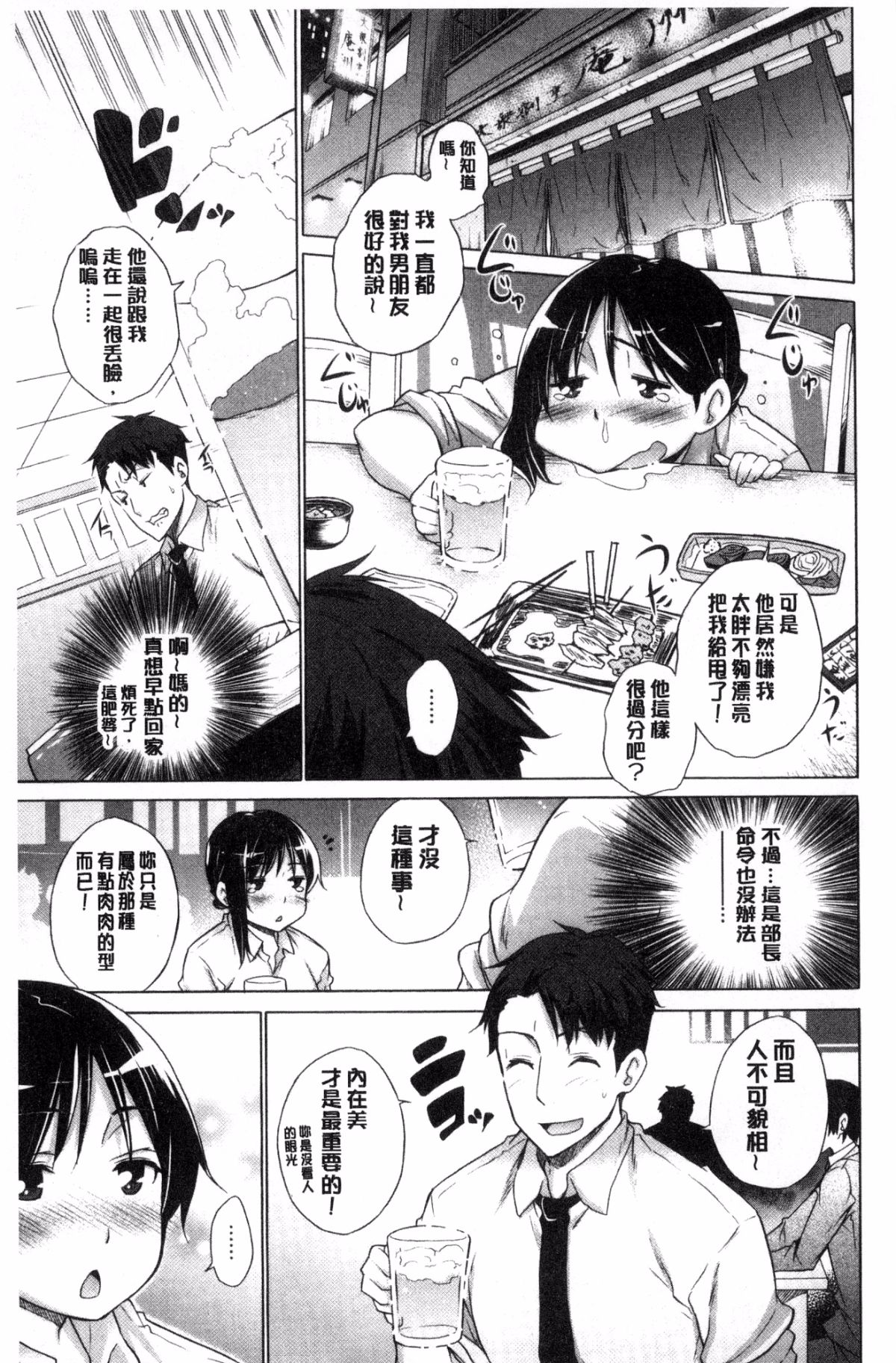 174