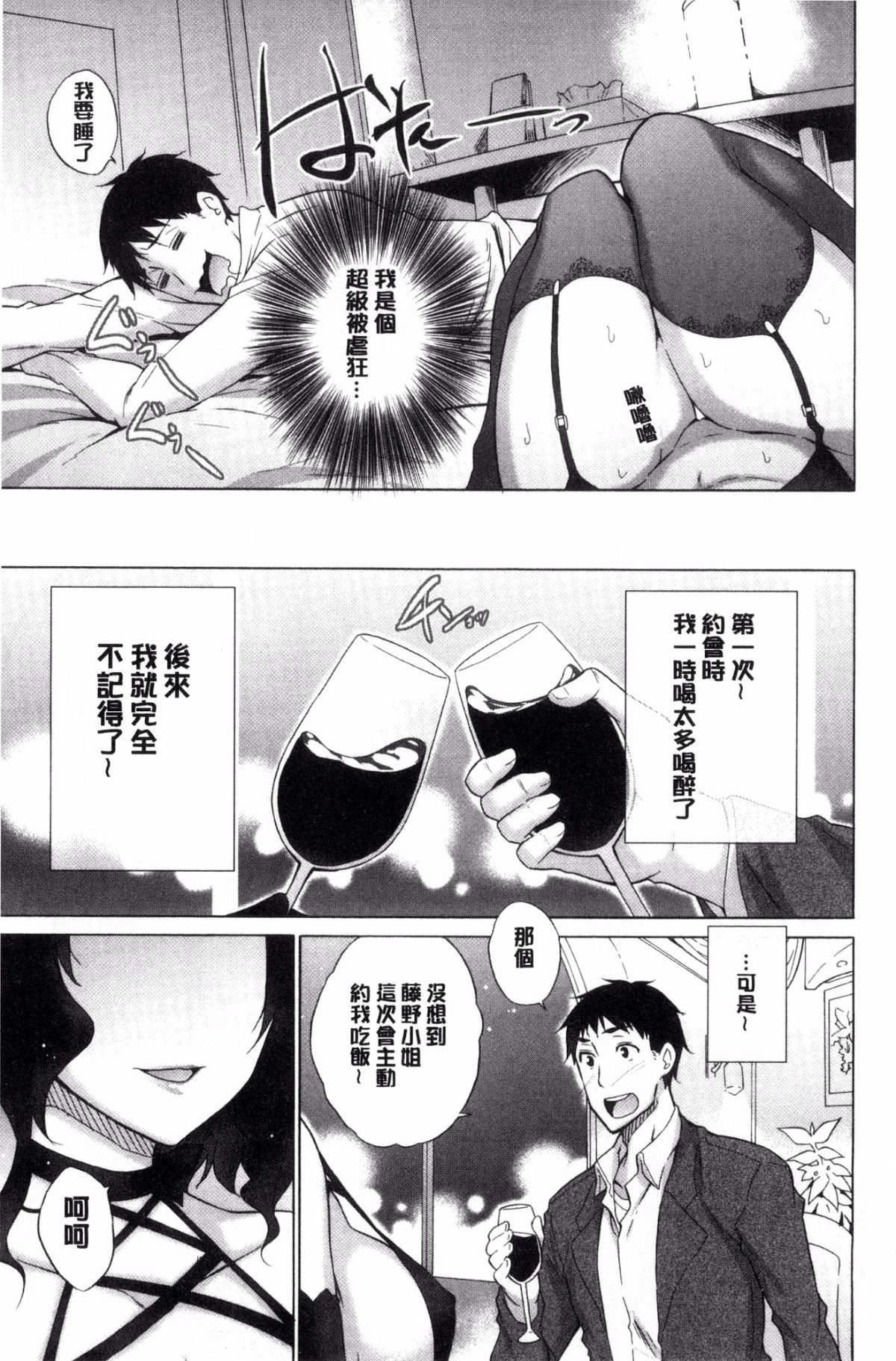 212