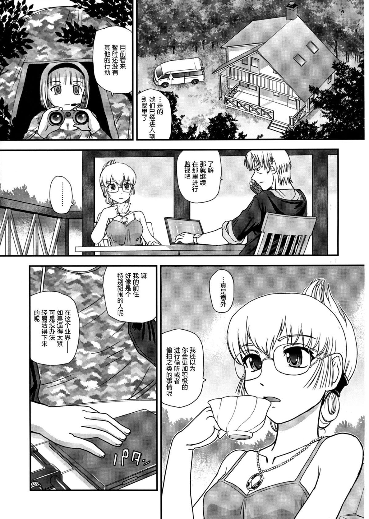 014_