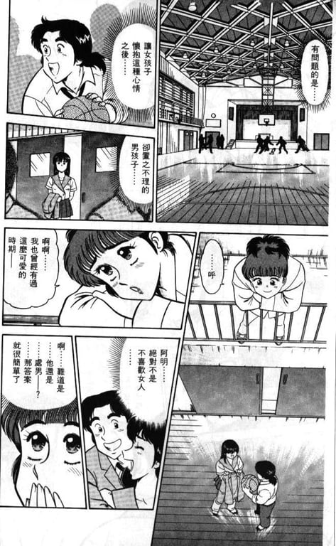 013