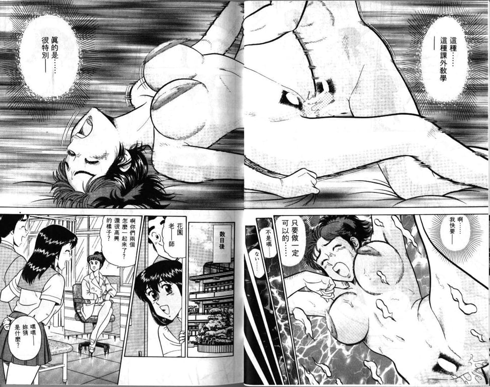 023