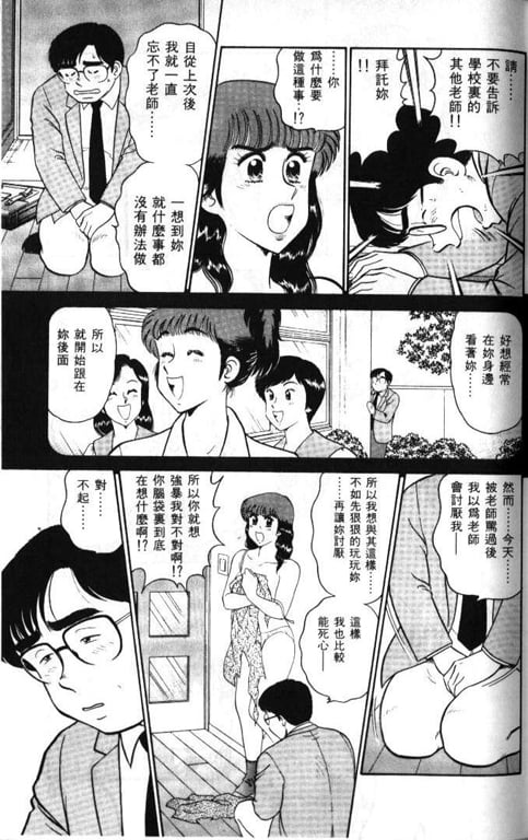 038