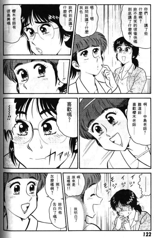 119