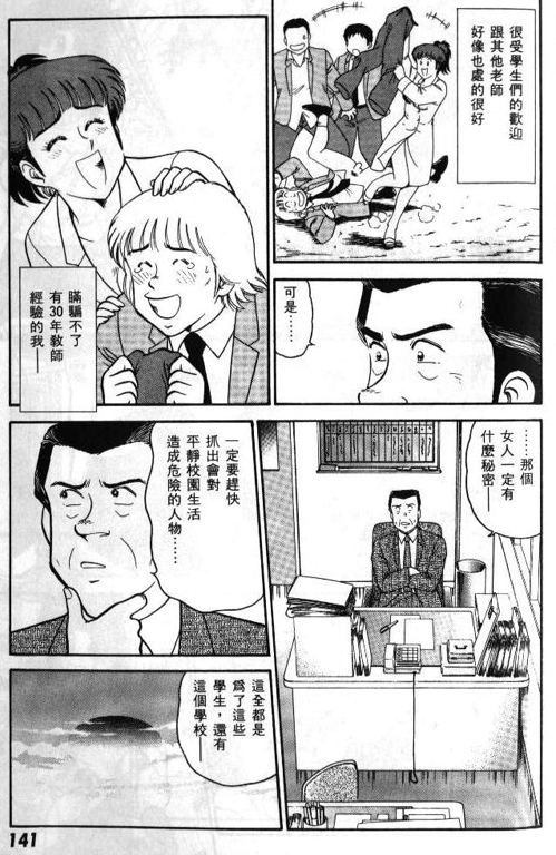 137