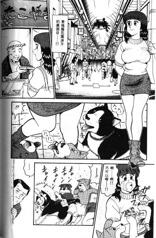 138