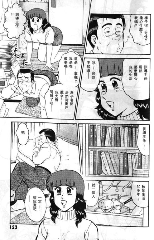 149