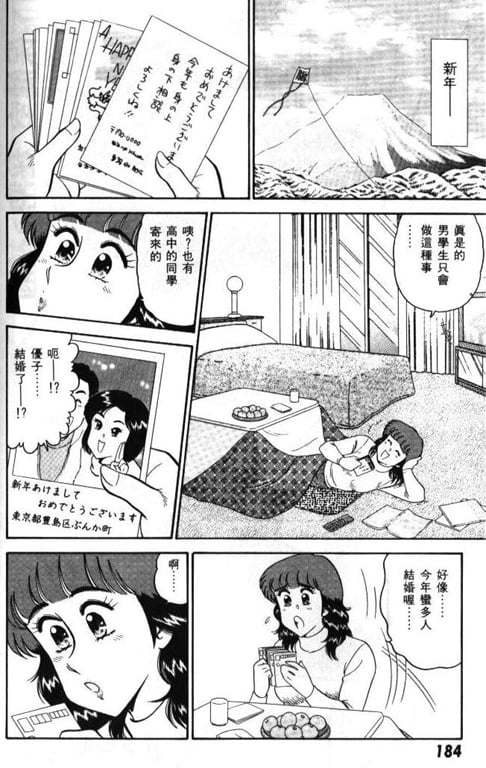 179