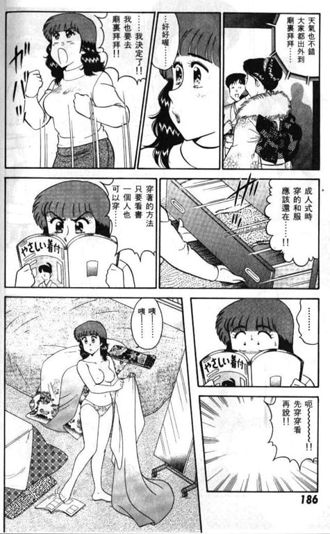 181